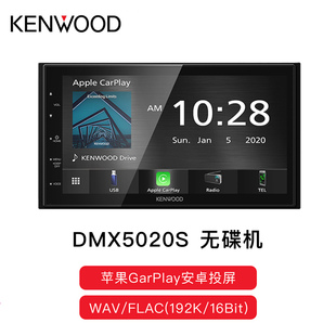 DDX5020S 主机 大屏DVD机器汽车音响改装