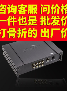 德国德高DEGO PO608 DSP信号处理器 汽车音响无损改装dsp
