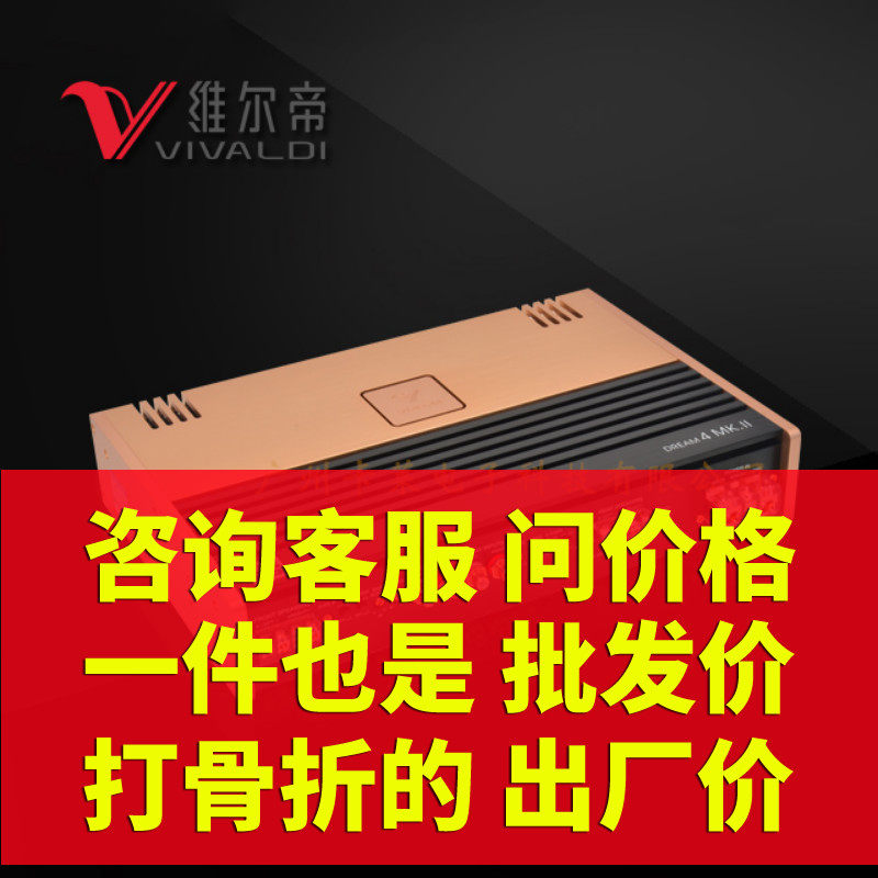 卡莱维尔帝黑金至尊梦幻4 mkⅡ(dream4 mk Ⅱ)汽车四路功放