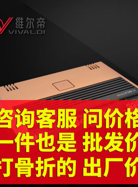 卡莱维尔帝黑金至尊梦幻4 MKⅡ(DREAM4 MK Ⅱ)汽车四路功放