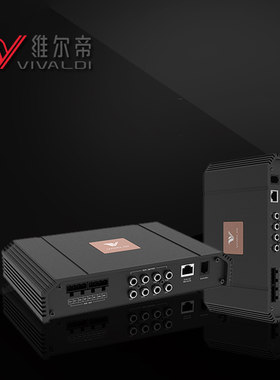 卡莱维尔帝V408 4进8出DSP处理器 8路输出