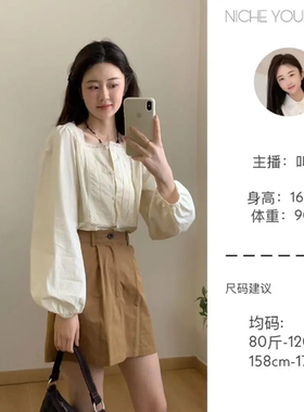 【Niche Young】香氛  气质长袖法式小众设计感衬衫 QD70531