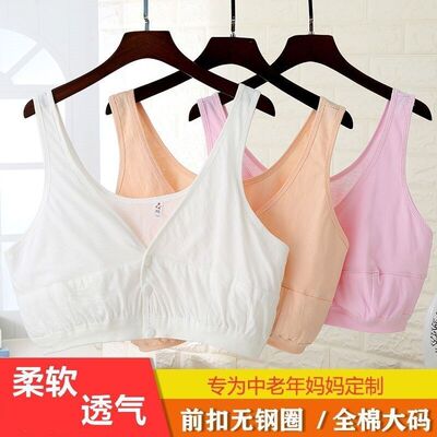 中老年女士文胸纯棉薄款前开扣妈妈哺乳背心式老款棉布胸罩内衣