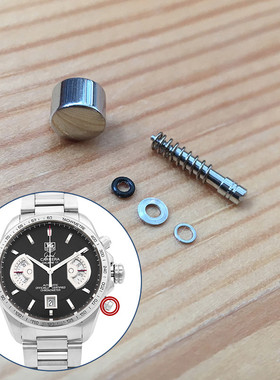 调时按键 精品计时按钮适配泰格TAG豪雅CAV511超级卡莱拉机械手表