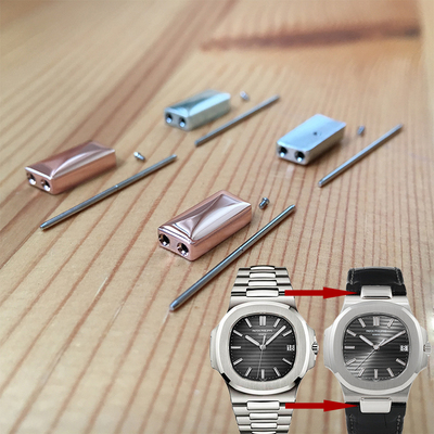 5711手表钢粒 皮带头粒适配百达翡丽运动优雅NAUTILUS鹦鹉螺手表