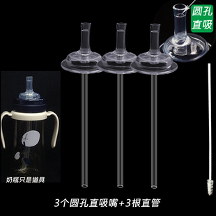 适合韩国motherk吸管杯配件重力球吸管直饮吸嘴奶瓶转换学饮杯嘴