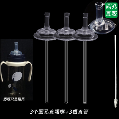 韩国motherk吸管杯直饮吸嘴直吸