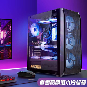 金河田傲雪电脑机箱台式主机组装背线全塔侧透明水冷游戏atx机箱