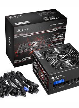 金河田G5全模组电源500W铜牌静音ATX电脑主机台式机电源峰值600W