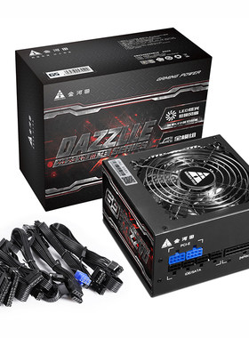 金河田G5全模组电源500W铜牌静音ATX电脑主机台式机电源峰值600W