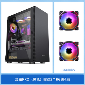 金河田预见凌霜pro机箱台式机水冷全侧透明白色电脑主机箱atx机箱