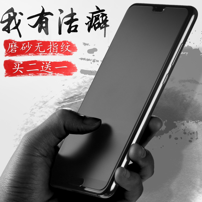 ?»ªÎªp20¸Ö»¯Ä¤Ä¥É°·ÀÖ¸ÎÆ»ªÎªp20ÊÖ»ú¸Ö»¯Ä¤È«ÆÁ¸²¸Çp20proÊÖ»úĤp20ÎÞ°×±ßÀ¶¹âÔװǰºó²£Á§·À±¬ÌùĤ·ÇÈ«ÆÁ