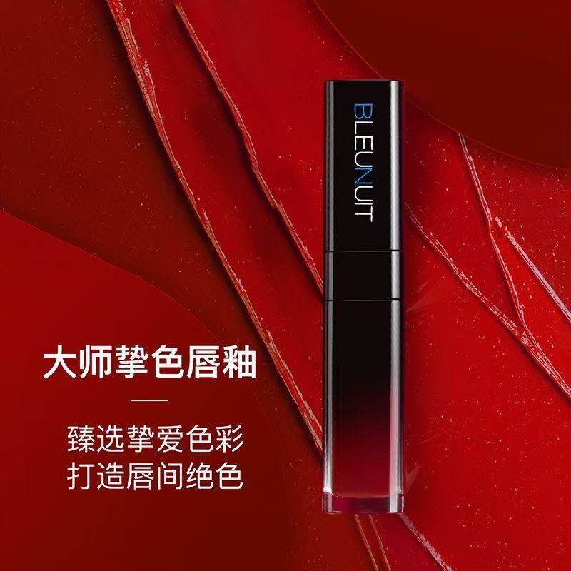 深蓝彩妆BLEUNUIT大师挚色丝绒唇釉滋润亮泽持久妆效口红专柜正品