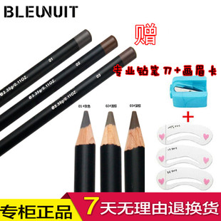 BLEUNUIT/深蓝彩妆黑魅塑型刀锋笔眉笔砍刀眉笔防水防汗不晕染
