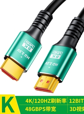 1.5-5米HDMI高清延长线2K4K8K1080P数据线3D电脑电视显示器机顶盒