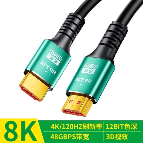 1.5-5米HDMI高清延长线2K4K8K1080P数据线3D电脑电视显示器机顶盒
