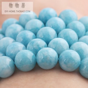 10mm海蓝宝珠子diy散珠天然水晶半宝石圆珠手链项链材料 包邮
