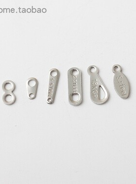 不锈钢304钛钢连接片8字片