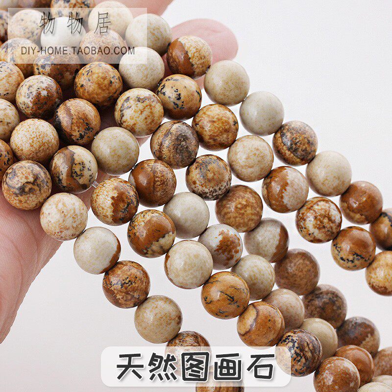 天然玉石圆珠图画石珠子制作手链diy散珠串珠材料手工饰品配件