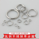 100个不褪色不锈钢钛钢开口圈连接圈扣环小圆圈diy材料饰品配件