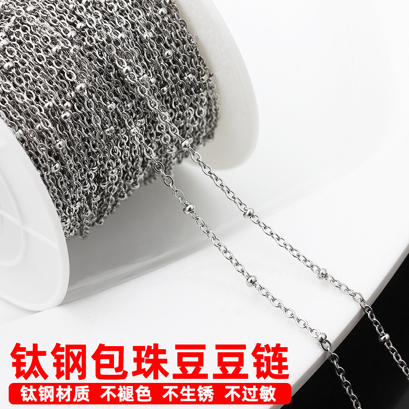 不掉色钛钢不锈钢链子制作满天星图片