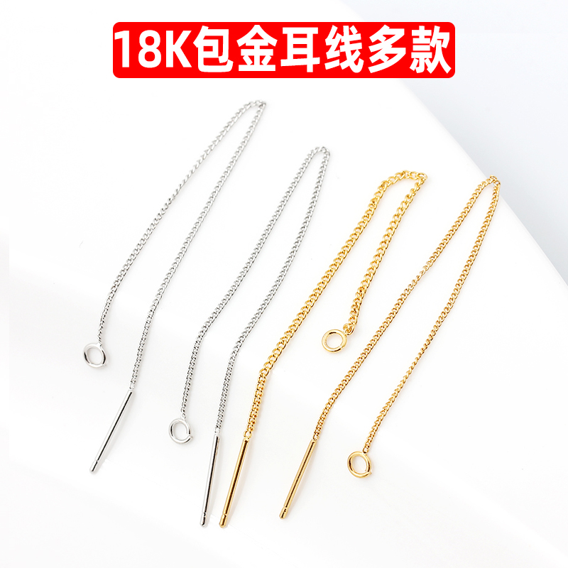 保色18K包金长款耳线盒子链耳环