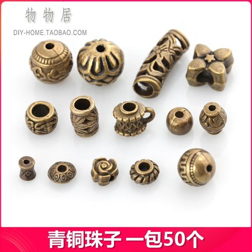 合金古青铜色珠子手链项链配件