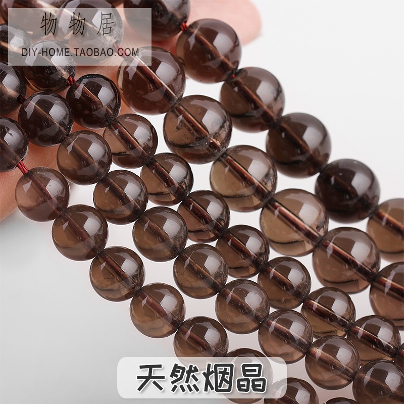 天然珠子diy串珠散珠材料配饰