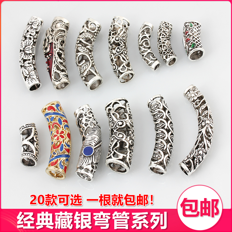 藏银弯管鸡血藤管子手链配饰编织红绳手绳diy材料手工饰品配件