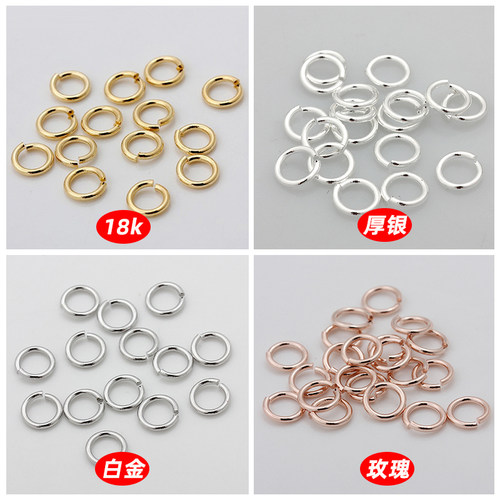 18k金白金玫瑰金镀银保色开口圈