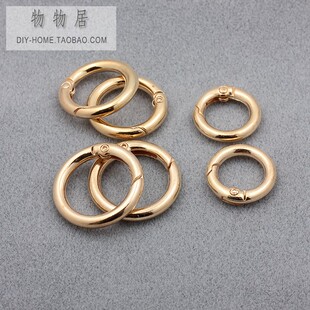KC金活口弹簧扣活口大圆形按扣挂勾链条包包扣钥匙扣子diy配件