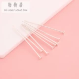 4 антиэксрессивные аллергии 925 Серебряная T -образная игольчатая серебряная серебряная серебряная плоская головка длинная игла тонкая игла мелкие украшения