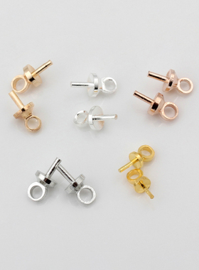 3mm羊眼钉铜镀金银色KC金小吊针插针扣珍珠吊头扣帽头diy饰品配件