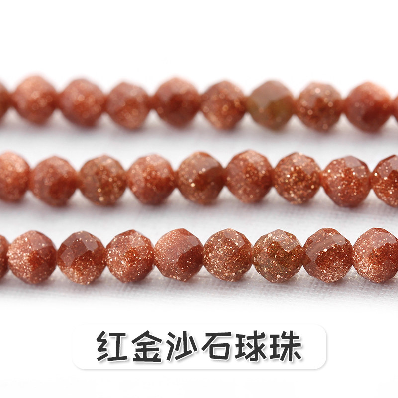 天然红金沙石珠子 2 3 4mm球珠切角切面珠串珠制作首饰手链材料