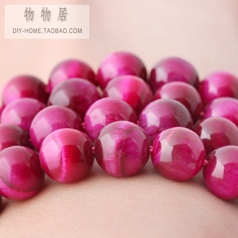 NATURAL CRYSTAL JADE BEADS CATS EYE BEADS ROSE RED TIGERS EYE BEADS BEADS LOOSE BEADS BRACELET MATERIALS