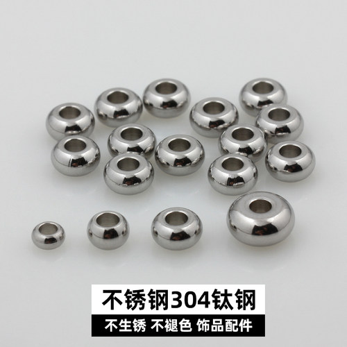 100颗钛钢不锈钢珠子不掉色加厚算盘隔珠隔片散珠diy手链手串配件