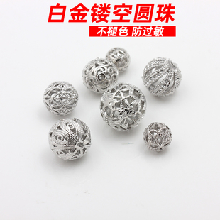 不掉色白金镂空圆珠8  10 12 14mm珠子串珠手链项链散珠diy配件