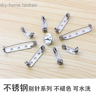 不褪色生锈钛钢不锈钢胸针带安全扣小别针手工制作材料diy配件