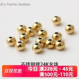 Глянцевое украшение-шарик из нержавеющей стали, бусины