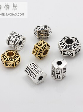 藏银刻字六字真言珠子隔珠散珠