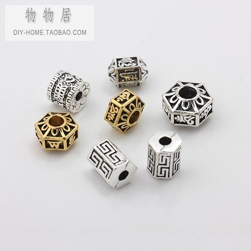 藏银刻字六字真言珠子隔珠散珠