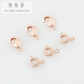 保色玫瑰金弹簧扣镀真金龙虾扣手链扣接头扣项链扣头diy饰品配件