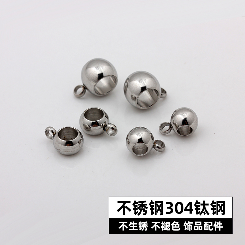 不锈钢钛钢不褪色有吊珠三通珠