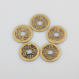 一套5个铜黄铜五帝铜币铜钱仿古币特色串饰车挂摆件挂件diy配件