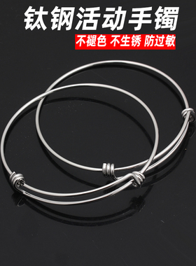 不锈钢钛钢不褪色防水防汗手镯