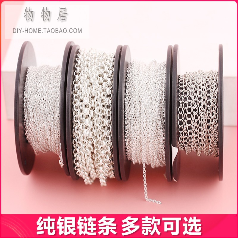 925银链子纯银链条diy项链银饰