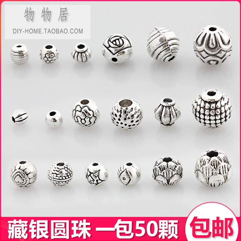 diy包邮50颗小隔珠制作手串藏银