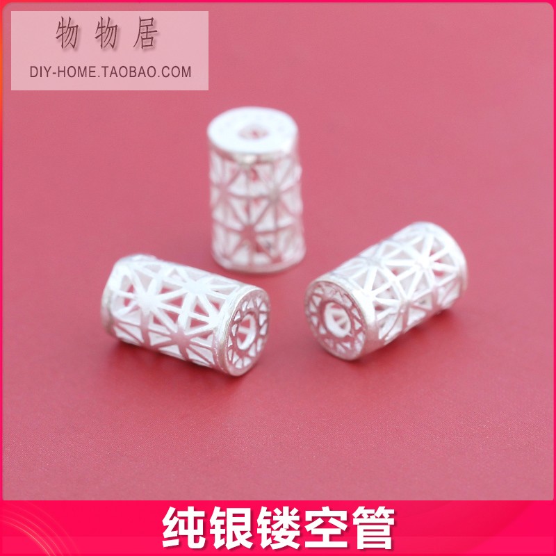 diy防过敏花纹镂空项链绳管珠