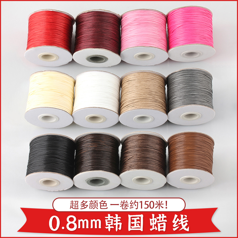 0.8MM蜡绳韩国涤纶仿牛皮细蜡线编织手链项链线材diy手工饰品配件