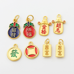 保色沙金哑金暴富金砖发财古币金榜题名招财纳福挂坠diy手链配件